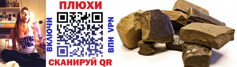 Наркошоп купить СОЛЬ  АМФЕТАМИН  Галлюциногенные грибы  Канабис  Мефедрон  ГАШИШ  Змеиногорск