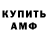 Экстази круглые Sergei Brill