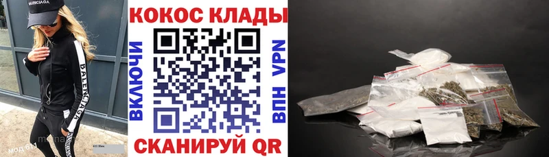 COCAIN Перу  Купить где  Змеиногорск 