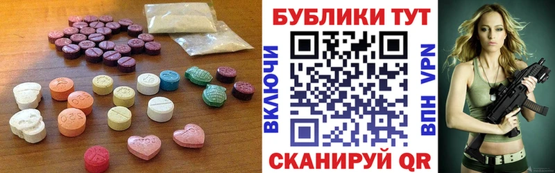 Ecstasy MDMA  Купить  Змеиногорск 