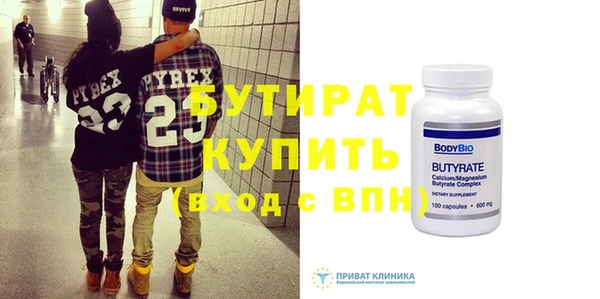 гидра Магас
