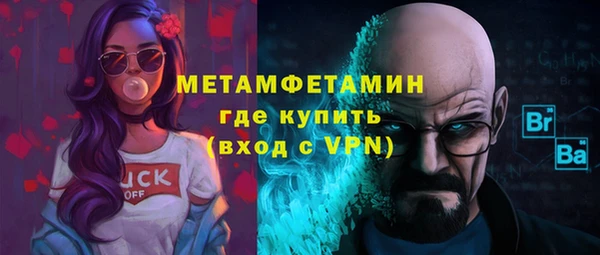мяу мяу мука Майский