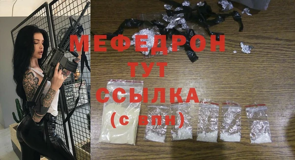 мяу мяу мука Майский