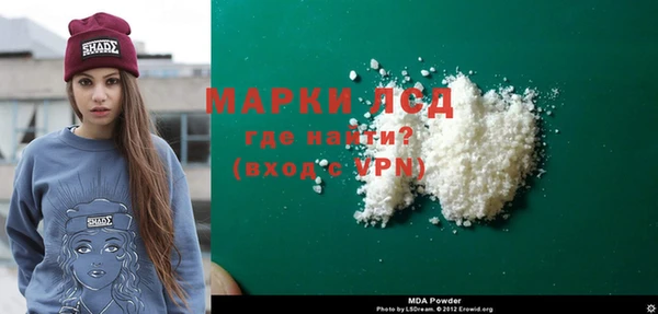 гидра Магас