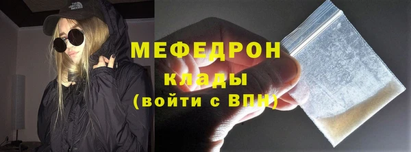 гашишное масло Мегион