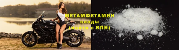гашишное масло Мегион