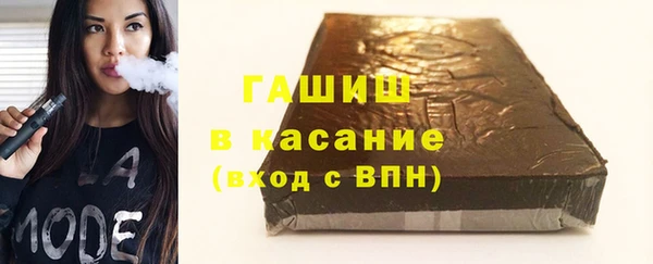 гидра Магас