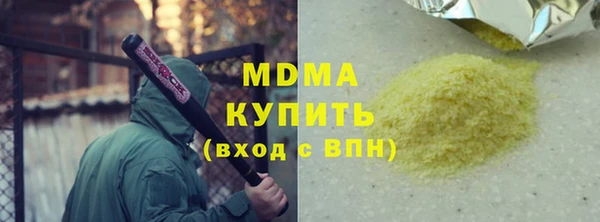 мяу мяу мука Майский