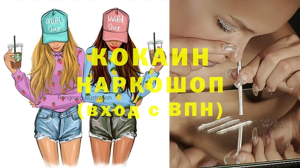 гашишное масло Мегион
