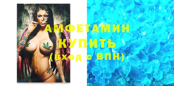 гидра Магас