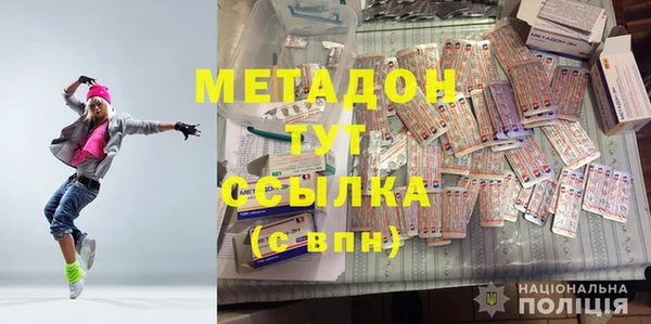 гидра Магас