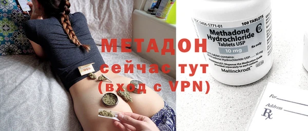 наркотики Медногорск