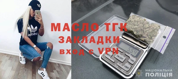 гидра Магас