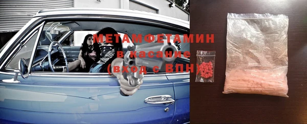 гашишное масло Мегион
