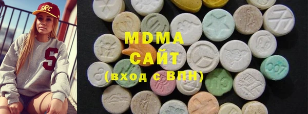 гидра Магас