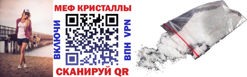 Купить где  Змеиногорск  МЕФ мука 