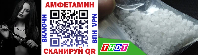 Купить  Змеиногорск  Метамфетамин Methamphetamine 