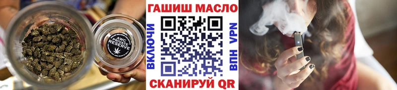 ТГК THC oil  Купить  Змеиногорск 